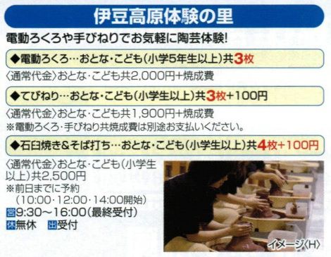 ハローキティ 根付 日本旅行 赤い風船 伊東温泉貸切列車の旅 ハローキティ 根付 日本旅行 赤い風船 伊東温泉貸切列車の旅 - メルカリ