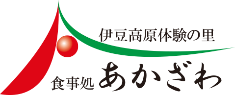 食事処あかざわ